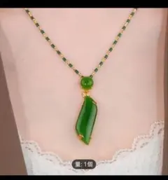激安セール、一点限り 可愛い緑色のペンダントネックレス、激安セール