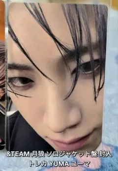&TEAM 月狼 ソロジャケット盤 封入 トレカ ユウマ　YUMA
