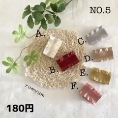 NO.5（ヘアクリップ）フリルリボン【ベビー・キッズ　ヘアピン】