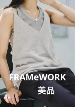 FRAMeWORK LI/SILK キャミソールのサムネイル