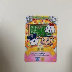 旧裏 ポケモンカード 拡張シート第3弾 6.みさきの小屋 - メルカリ