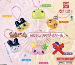 たまごっち　カラフルキャンディーチャーム セミコンプ