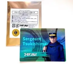 ゴールデンカムイ 東京メトロ メタリックカード 月島