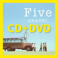 2026年最新】Five 嵐の人気アイテム - メルカリ