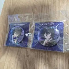 622文豪ストレイドッグス　フョードル・D 太宰治缶バッジ2点セット
