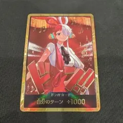 ワンピースカード ウタ パラレル ドン 金ドン