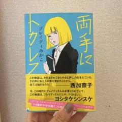 Item thumbnail for item c8ab8b35-e547-4605-a234-d92527b6d38d