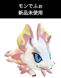 モンスターハンター モンでふぉ もちハグぬいぐるみ タマミツネ - メルカリ