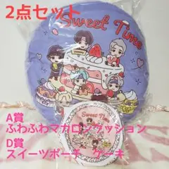 TinyTan SEGA セガオンラインくじ　BTS