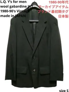 2026年最新】Y's for men メンズ テーラードジャケットの人気アイテム