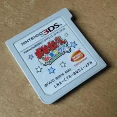 3DS おそ松さん 松まつり!