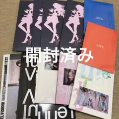 2026年最新】itzy アルバム 未開封の人気アイテム - メルカリ