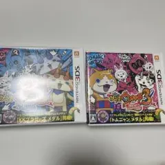 妖怪ウォッチ　スシ　テンプラ