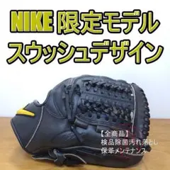 美品 Nikeナイキ グローブ ダイヤモンドレディクリッパーII 美品 ナイキ NIKE ダイヤモンド レディ クリッパー グローブ 軟式