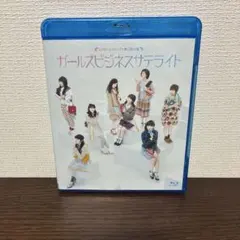 2026年最新】私立恵比寿中学 blu-rayの人気アイテム - メルカリ