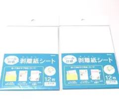 Kyowaのシール剥離紙シート、12枚入りが2個セット