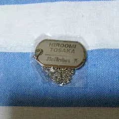 登坂広臣ドッグタグ