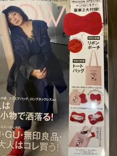 GLOW 5.6月合併増刊号付録 のみハローキティリボンポーチ＆トート バッグ