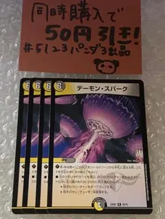 Jou様 リクエスト 4点 まとめ商品