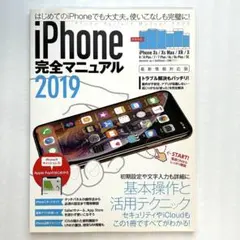 Item thumbnail for item 20f1743d-b9ed-4105-999c-fbb6b965ac94