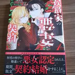 Item thumbnail for item 38682bd7-5bcc-4af9-bb9e-624cebb860b6