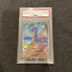 2026年最新】ラプラスar psa10の人気アイテム - メルカリ