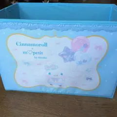 Cinnamoroll x m petit 収納ボックスのサムネイル