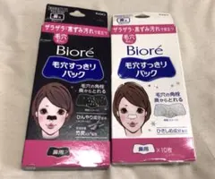 Biore ビオレ 毛穴すっきりパック 白 黒 鼻用 10枚入り セット
