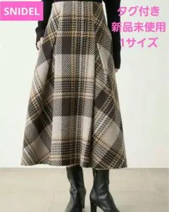 スナイデル　ロービングチェック　ミディスカート　グレー