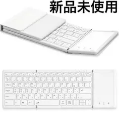 キーボード ワイヤレス【高級版】Omikamo 折り畳み式 Bluetooth