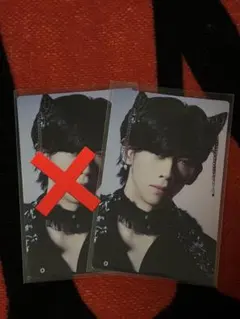 超特急 リョウガ トレカ NINE LIVES 1枚のみ