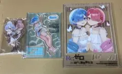 Re:ゼロから始まる異世界生活　アライブ　レム　ラム