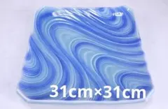 青と水色のマーブル模様の皿