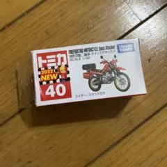 Item thumbnail for item d9e44520-0c8d-4f45-915f-adfb21b43327