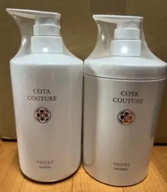 COTA COUTURE フランネル シャンプー トリートメントセット - メルカリ