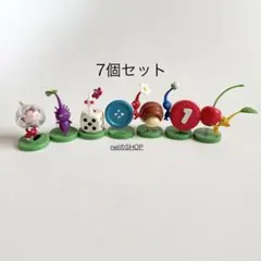 【セット販売】ピクミン　7個　チョコエッグ　フィギュア