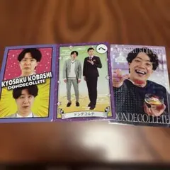 ドンデコルテ 吉本コレカ まとめ売り - メルカリ