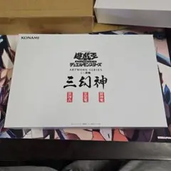 ミニ掛軸 三幻神 ARTWORK SERIES ② 状態A-〕ARTWORKSERIES『三幻神(ミニ掛軸)』【-】{-}《その他》