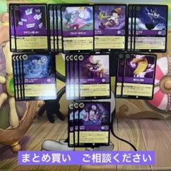 【まとめ買いOK】ロルカナ　第2弾アメジスト　ややこしい道しるべ、ピノキオほか