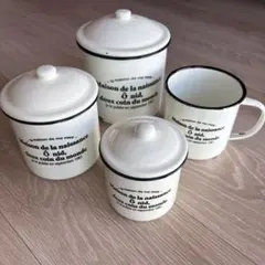 ホーロー ビンテージ キャニスター 収納 保存 インテリア 4点セット