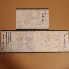 鬼滅の刃 ダイニングおすそ分けポスカ 炭治郎 - メルカリ
