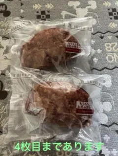 ハッピーくじ セブン まとめ売り C～H賞