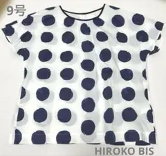 ヒロコビス⭐︎半袖☆青ドット☆9号のサムネイル