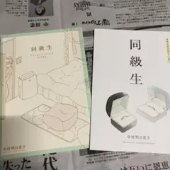 Item thumbnail for item 60c74f85-10ce-46ae-baf0-df5e05b4f231