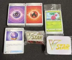 VSTAR トレーナーボックス　セット
