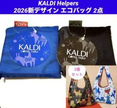 KALDI カルディ 2026 Helpers折り畳み エコバッグ 2点セット