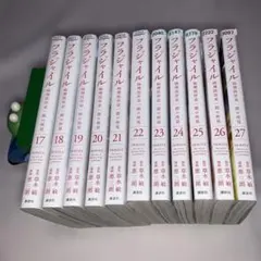 2026年最新】フラジャイル 27の人気アイテム - メルカリ