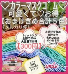 るみ様 リクエスト 6点 まとめ商品