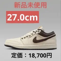 2025年最新】エアジョーダン1 low 27.5の人気アイテム - メルカリ