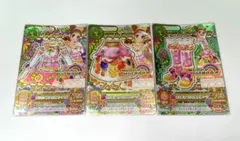 アイカツ 有栖川おとめ ロリポップタウルスコーデ 3枚セット